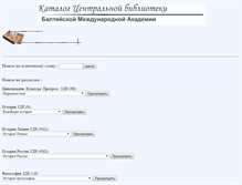 Tablet Screenshot of biblio.bsa.edu.lv
